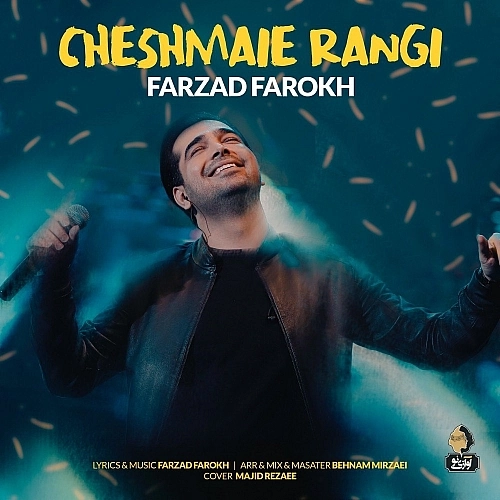 Cover artwork for Cheshmaie Rangi by Farzad Farokh
